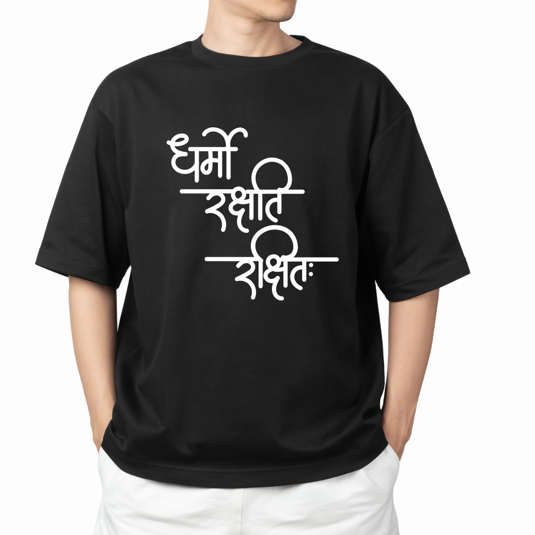 Black Spiritual Tee - Dharmo Rakshati Rakshitah
