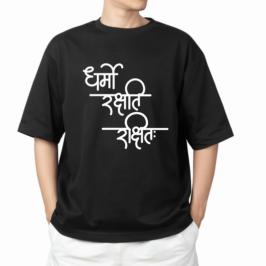 Black Spiritual Tee - Dharmo Rakshati Rakshitah